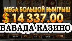 Лучшие стратегии для выигрыша в слотах на Vavada